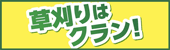 CLAN株式会社 CLAN株式会社