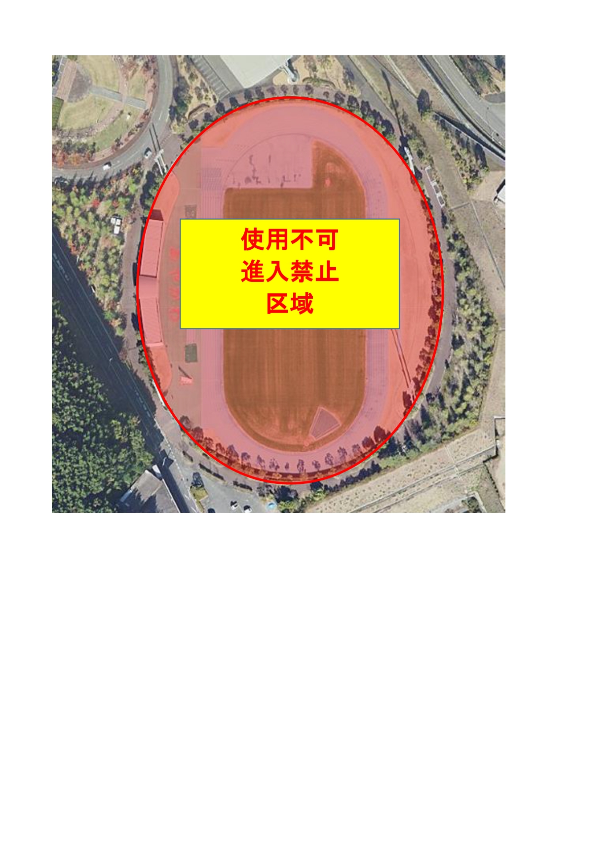 図面_pages-to-jpg-0001